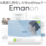 Emanon