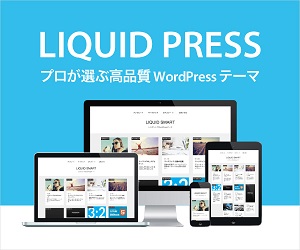 LIQUID PRESS